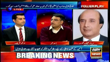 Asad Umar accuses Sharif family of lying in Panama case