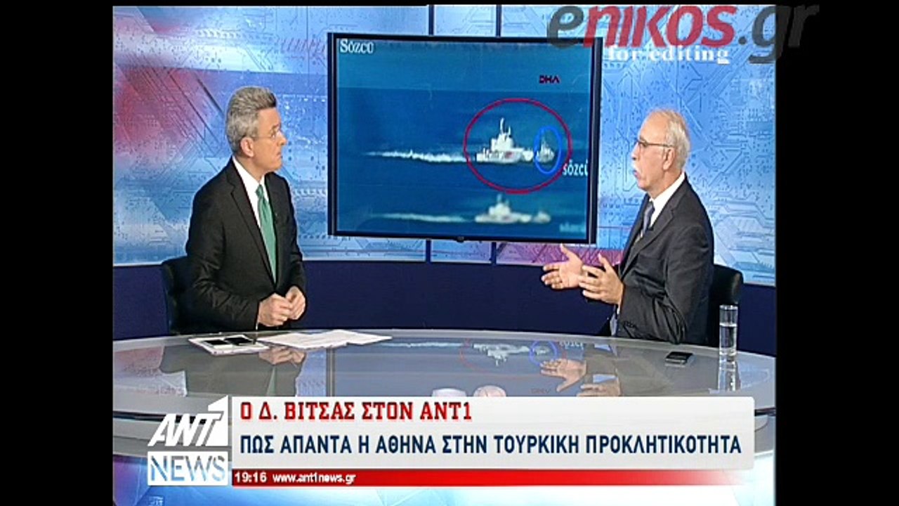 Ο Δημήτρης Βίτσας στο δελτίο του ΑΝΤ1