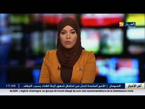 أمن إيقاف خمس 5 أفراد وحجز أكثر من 562 كيلغرام من الكيف المعالج