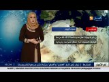 هذه هي توقعات أحوال الطقس لليلة وصبيحة الغد الخميس 23 فيفري 2017