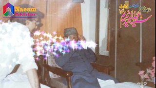 Syed Abdul Majeed Nadeem R.A Tando Muhammad Khan Sindh - 19th Dec 1983-01