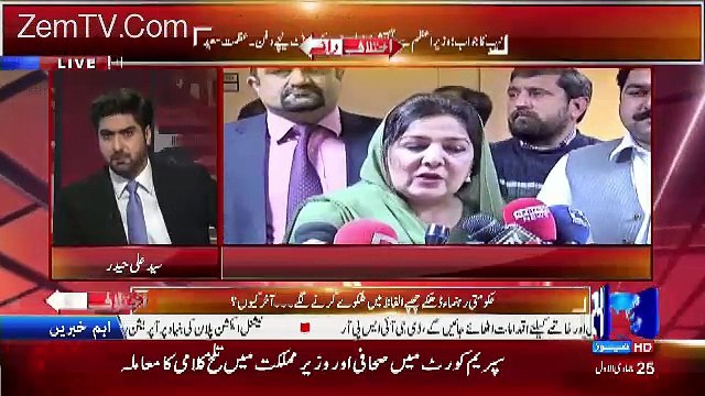 Ali Hadier Grills Danial Aziz