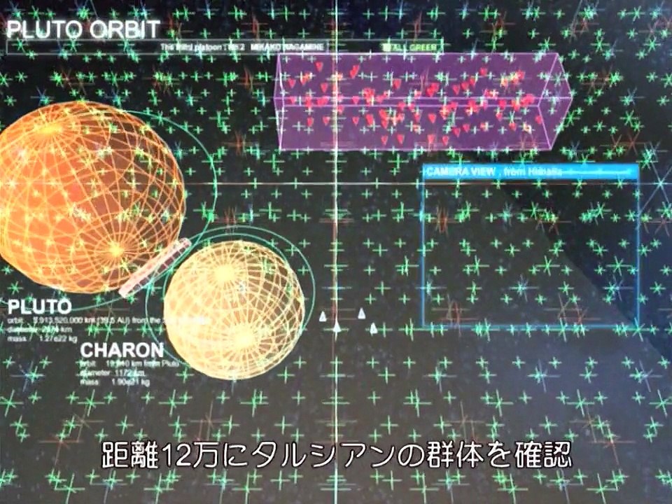 The Voices of a Distant Star - Hoshi no Koe - FR (HD)
