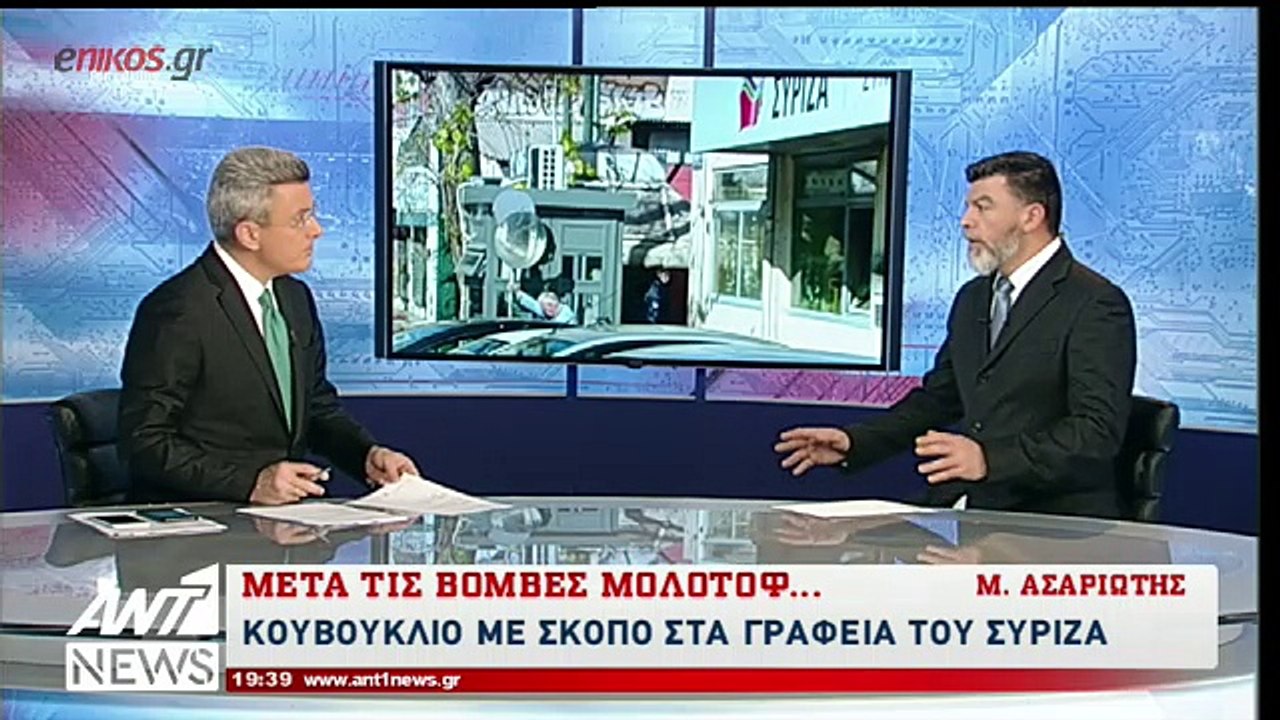 Νίκος Τόσκας