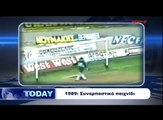ΑΕΚ-ΑΕΛ 3-3 1988-89 (02-04-1989) Novasports
