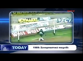 ΑΕΚ-ΑΕΛ 3-3 1988-89 (02-04-1989) Novasports