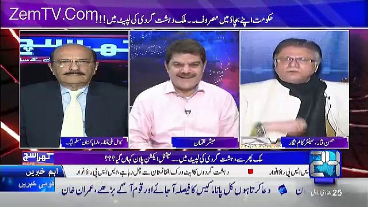 Hassan Nisar Badly Insults PMLN Leadership