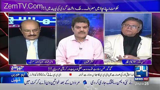 Hassan Nisar Take Class Of Nawaz Sharif