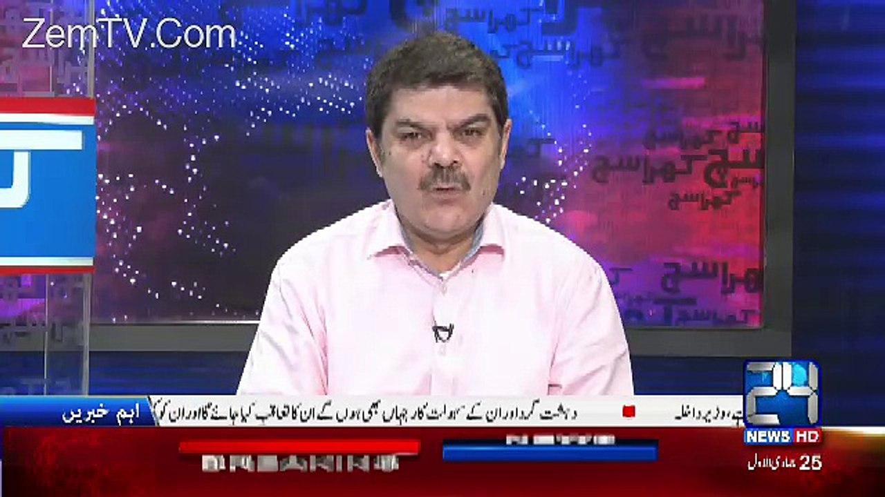Khawaja Saad Rafique Kay Bayan Faislay Say Pahlay Haar Ka Ailan Hain-Hassan Nisar