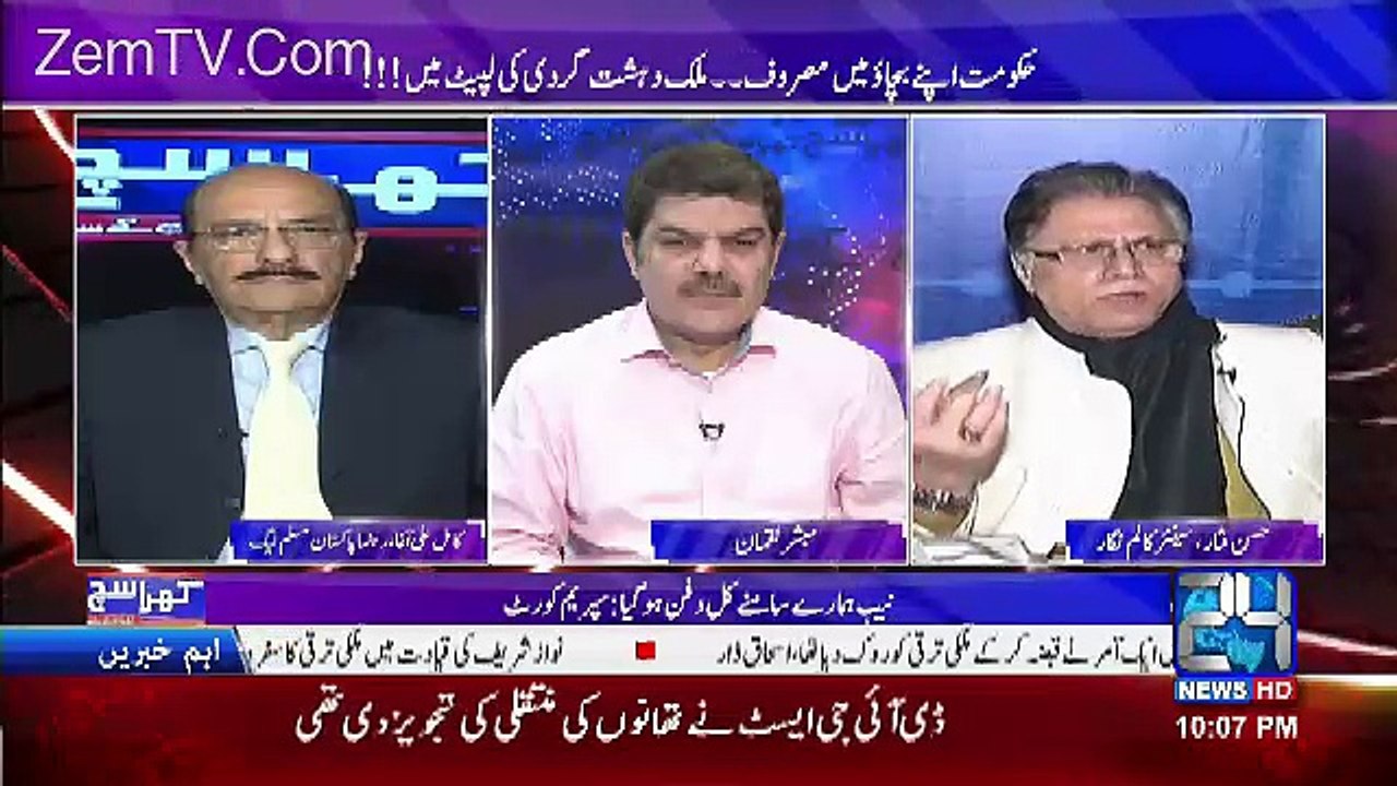 Mega Projects Mega corruption Kay Liye Kiye Jatay Hain -Hassan Nisar