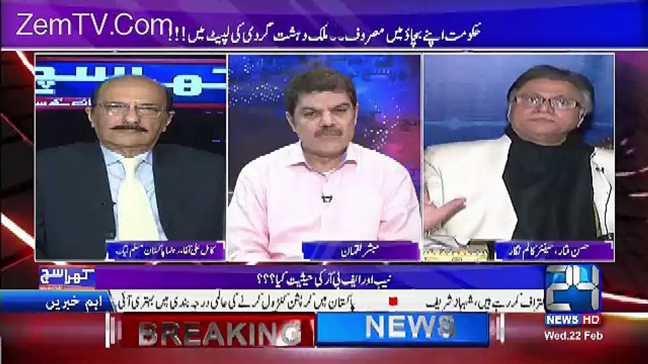 I Am Fully Convinced That Nawaz Sharif Is Guilty In Panama Case-Hassan Nisar