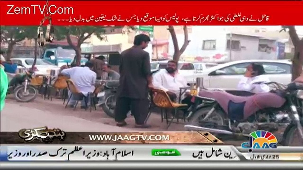 Hathkari – 22nd February 2017