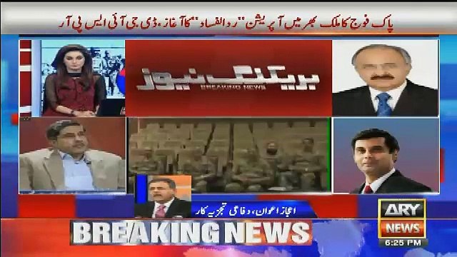 Journalist Arshad Sharif Reveals Punjab Government Decision On Rangers Operation In South Punjab