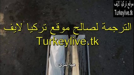 الاعلان 3 حتى الممات