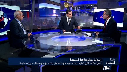 لأول مرة إسرائيل تعترف بالتنسيق مع فصائل سورية معارضة