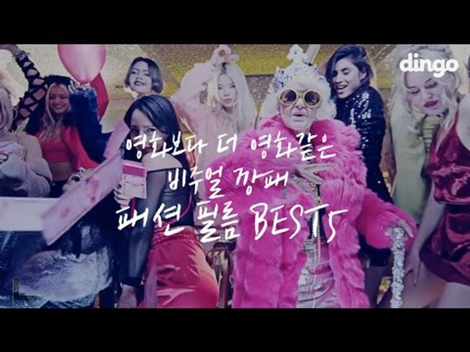 영화보다 더 영화같은 비주얼 깡패 패션필름