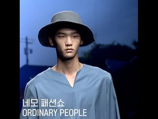 [네모패션쇼] 오디너리 피플
