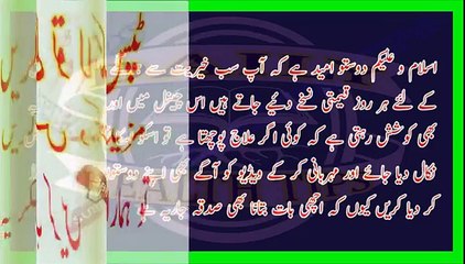 Nafs Ko 4 Guna Mota Aur Sakht Karne Ka Azmuda Asan Gharelu Totka