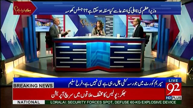 Panama Case Mein SC Trial Par Hai, SC Ne Khud Faisala Karna Hai ke Pakistan ka Future is Case Ke Natejay Mein Kya Ho Ga - Dr. Farrukh Saleem