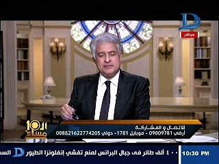 سيدة من دخل حجز قسم البحيرة تناشد توفير الأدوية لها