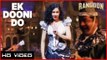 Ek Dooni Do (New Video Song From Movie - Rangoon)_Saif Ali Khan, Kangana Ranaut, Shahid Kapoor