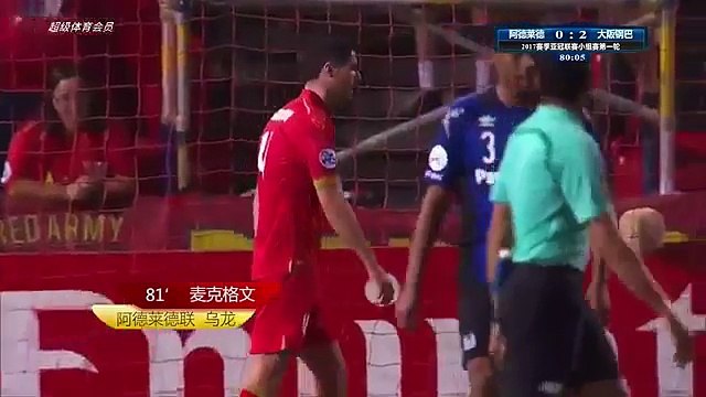 Adelaide United 0:3 Gamba Osaka (AFC Champions League 22 February 2017 )