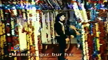 vhs collection mera piya ghar aaya