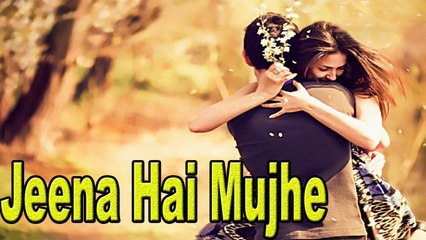 Asma Lata - Jeena Hai Mujhe