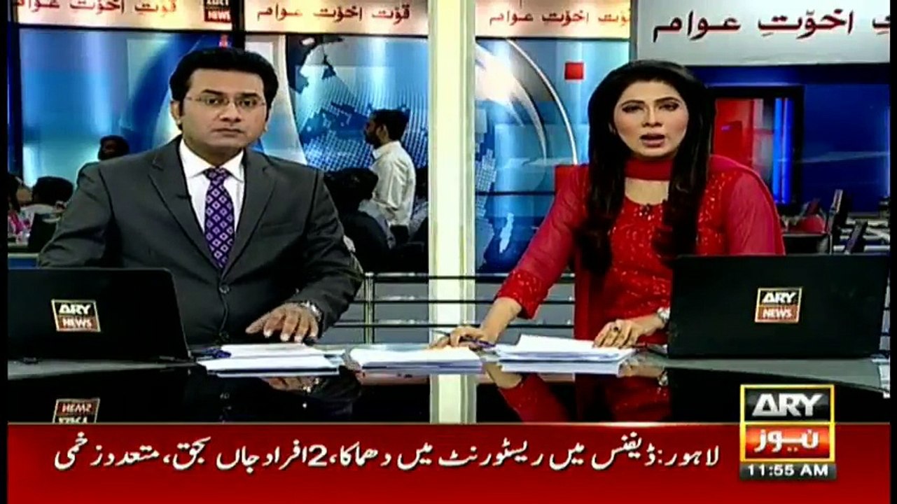 Breaking News- Blast in Lahore DHA Z Block PTVON