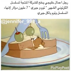 عاد مو لهالدرجة ههههههههههههههههه