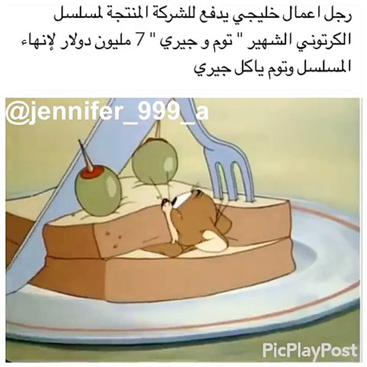 عاد مو لهالدرجة ههههههههههههههههه