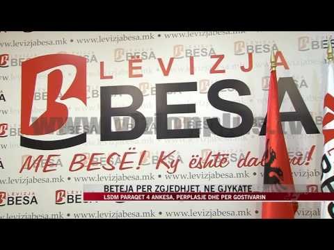 LSDM paraqet 4 ankesa, përplasje dhe për Gostivarin - News, Lajme - Vizion Plus
