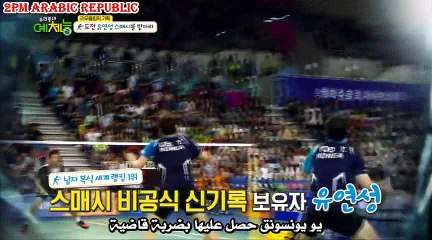 [2PM Arabic Republic] Cool Kiz on the Block “ Rio Olympic event special- Nichkhun &  Jae, part 1 -Arabic sub