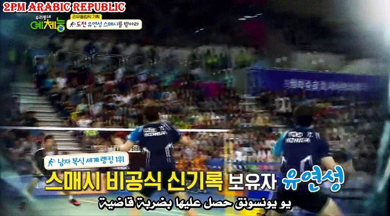 [2PM Arabic Republic] Cool Kiz on the Block “ Rio Olympic event special- Nichkhun &  Jae, part 1 -Arabic sub