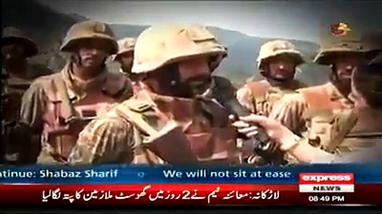 Pakistan Army