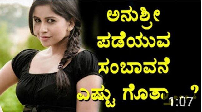 Anchor Anushree taking highest remuneration in Kannada - Anushree - Top Kannada TV - YouTube