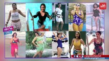 పాత హీరోయిన్ల బికినీ అందాలు! Old Telugu Heroines In Bikini _ YOYO Cine Talkies-Kmnp6_1ksoE