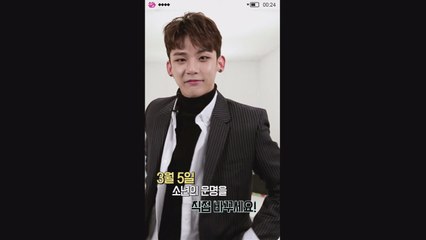 [소년24 SEMI FINAL] 소년 재민의 매력 발산 타임