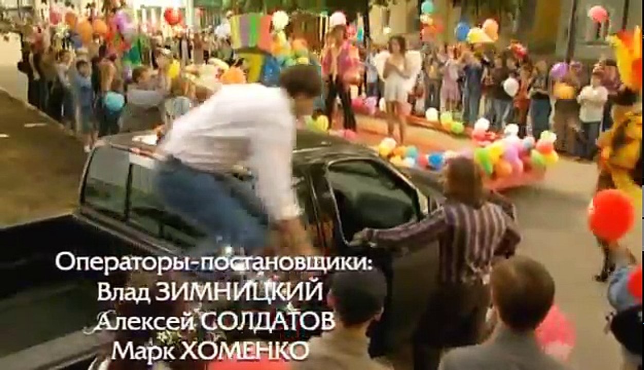 Принцесса цирка 79 серия из 115 2007