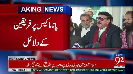 Sheikh Rashid Media Talk -23-02-2017- 92NewsHDPlus