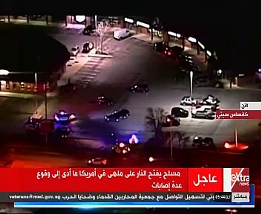 مسلح يفتح النار على ملهى بأمريكا ووقوع عدة إصابات