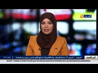 ديبلوماسية  الموافقة على تعيين السفير الجديد لفرنسا بالجزائر  غزافي دريونكور  - YouTube