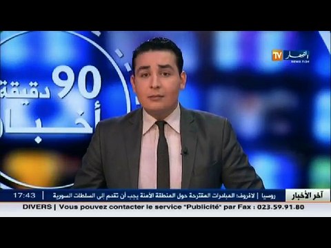 عنابة الفدرالية الوطنية لسائقي سيارات الأجرة تنظم وقفة تضامنية مع عائلة ملوكي