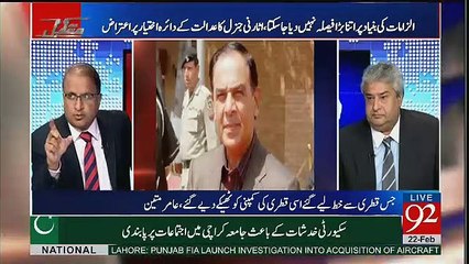 Panama Case Ko Andhay Kuway May Ja Kay Dhakela Hai.. Rauf Klasra