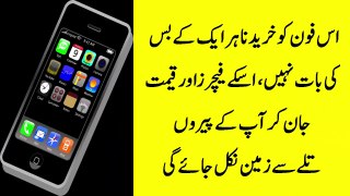latest mobile phones updates|New cell phones|latest smartphones|Technology news updates