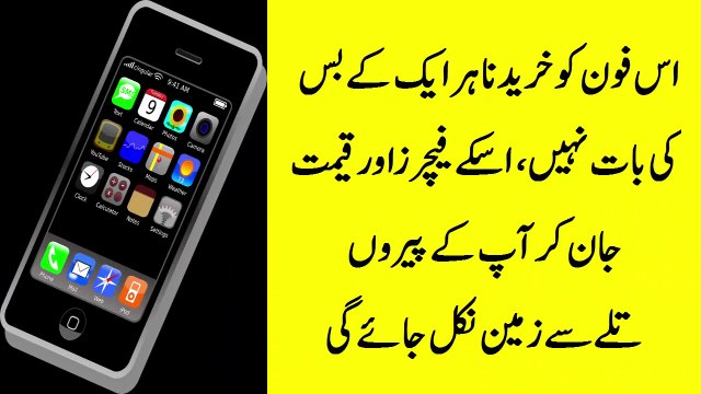latest mobile phones updates|New cell phones|latest smartphones|Technology news updates