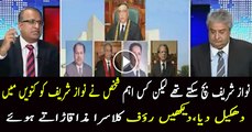 Panama Case Ko  Andhay Kuway May Ja Kay Dhakela Hai Chairman NAB.. Rauf Klasra