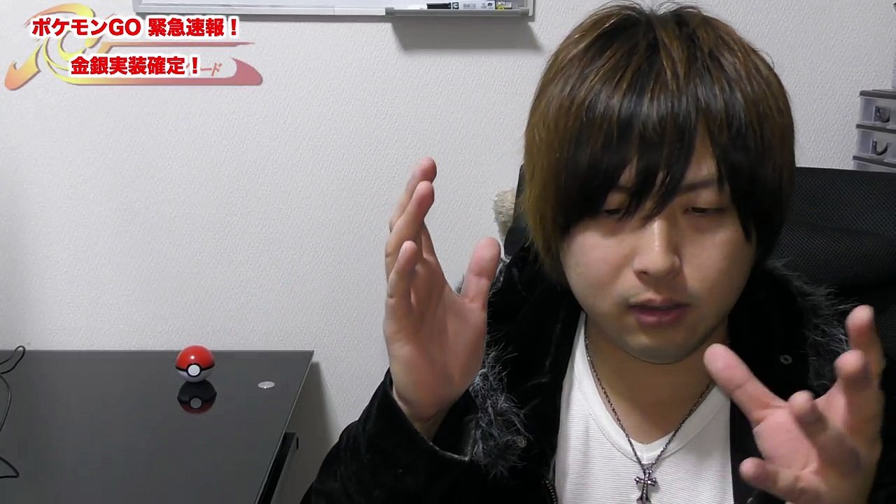 【ポケモンGO】ポケモンGO金銀実装確定！やっと来た！！ジョウト地方ポケモン！-88K7sADehkg