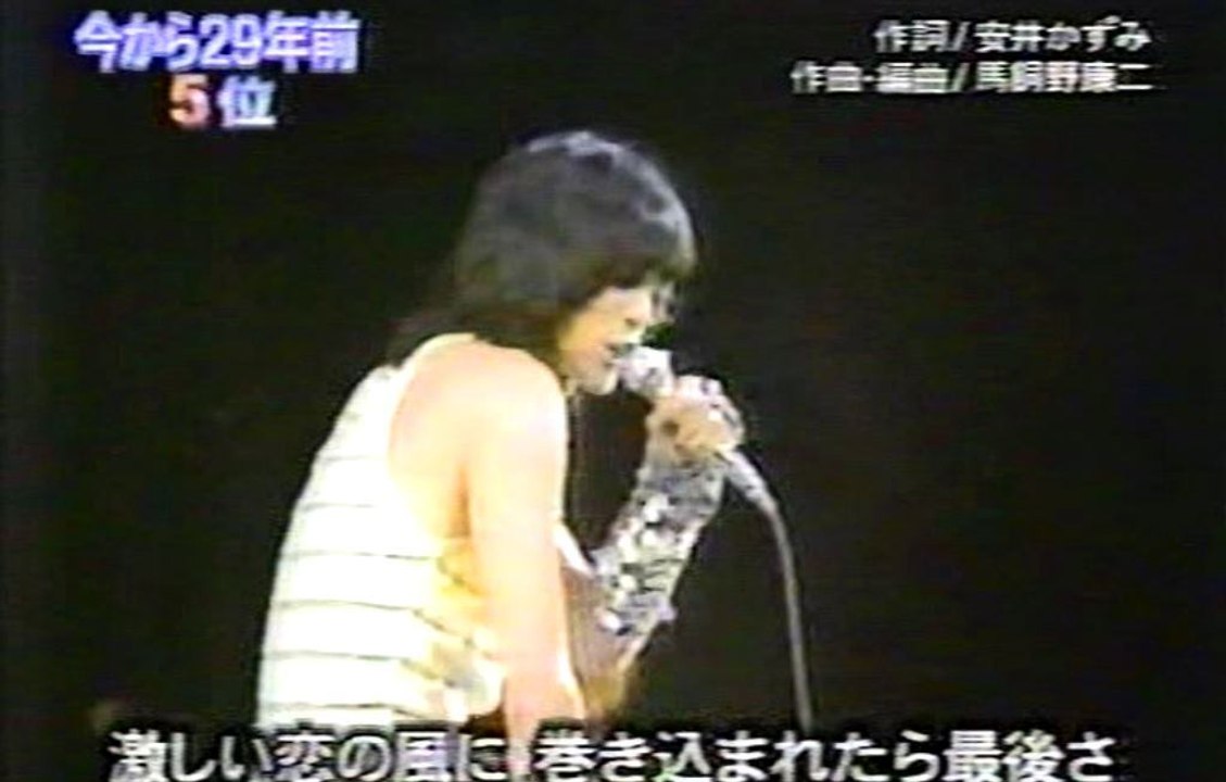 西城秀樹 / 激しい恋 1974ほか