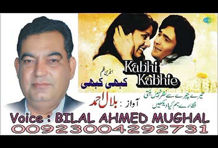 taray chahray say ....nazar nahi hatti